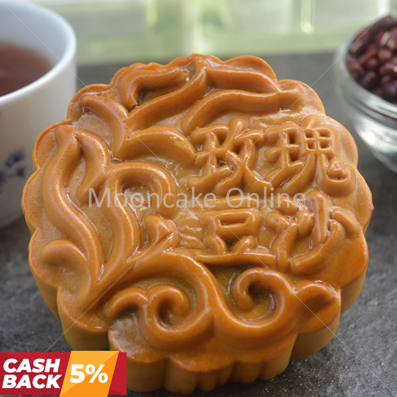 玫瑰豆沙 Red Bean Paste Mooncake 