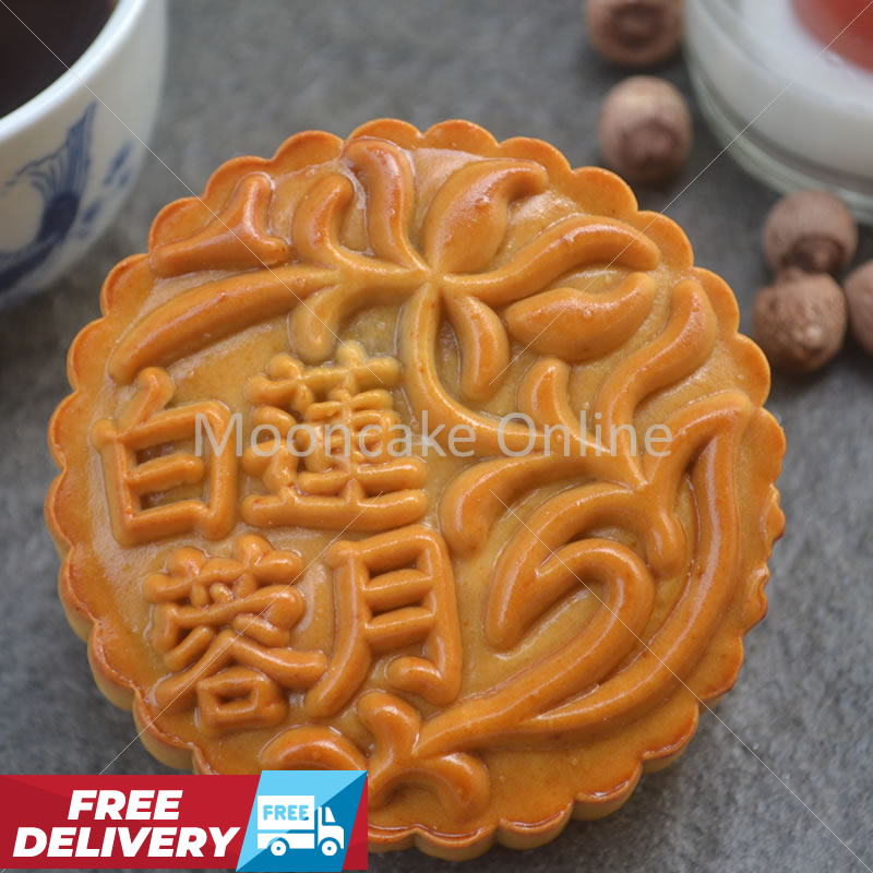 白莲蓉月 White Lotus Paste Mooncake [8 pcs] [FREE Delivery]