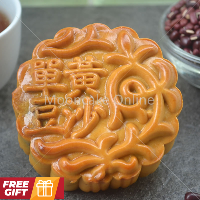 单黄豆沙 Red Bean Paste Mooncake with 1 Yolk [FREE Gift]
