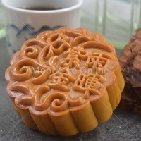 紫雨金暉 Purple Rain Mooncake