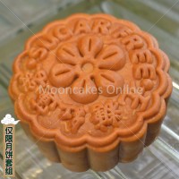 红莲有机南瓜籽 Organic Melon Seeds Lotus Paste 