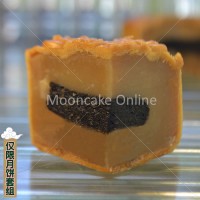 黑芝麻心白莲蓉 Black Sesame Pure White Lotus Paste