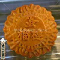 榴梿单黄 Durian Pure Lotus Paste Single Yolk