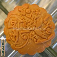 香港素白莲蓉 White Pure Lotus Paste / 薄荷巧克力心 Chocolate Peppermint Paste / 盐焗素豆沙 Salt Roasted Red Bean Paste / 黑芝麻素莲蓉 Black Sesame Pure Lotus Paste