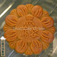 香港素白莲蓉 White Pure Lotus Paste / 薄荷巧克力心 Chocolate Peppermint Paste / 盐焗素豆沙 Salt Roasted Red Bean Paste / 黑芝麻素莲蓉 Black Sesame Pure Lotus Paste