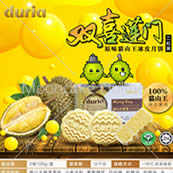 [For Klang Valley] Duria 猫山王榴莲冰皮月饼原味2粒装 Duria Signature Musang King Snow Skin Mooncake 2 pieces set