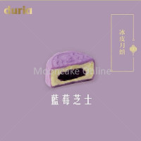 [For Klang Valley] Duria 七星伴月猫山王榴莲冰皮月饼多种口味 Duria The Premium Snow Skin Mooncake