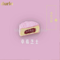 [For Klang Valley] Duria 七星伴月猫山王榴莲冰皮月饼多种口味 Duria The Premium Snow Skin Mooncake