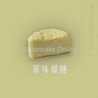 [For Klang Valley] Duria 月光宝盒B1猫山王榴莲冰皮月饼 Duria B1 White Moonlight & Cinnabar Mole Snow Skin Mooncake
