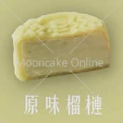 [For Klang Valley] Duria 猫山王榴莲冰皮月饼原味6粒装 Duria Signature Musang King Snow Skin Mooncake 6 pieces