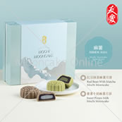 [预订] 2022 友爱麻薯月饼套组 [Pre-order] Yu Ai Mochi Mooncake Package