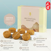 [预订] 友爱迷你传统月饼套组 [Pre-order] Yu Ai Mini Traditional Mooncake Package