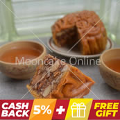 金腿肉月 Assorted Nuts Mooncake with Chinese Ham
