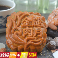 金腿肉月 Assorted Nuts Mooncake with Chinese Ham