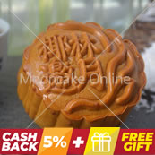 椰林邀月 Coconut Paste Mooncake with 1 Yolk