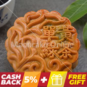 单黄绿茶 Green Tea Lotus Paste Mooncake with 1 Yolk [4 pieces]