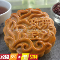 玫瑰豆沙 Red Bean Paste Mooncake 