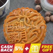 白莲蓉月 White Lotus Paste Mooncake [4 pieces]