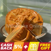 单白莲蓉 White Lotus Paste Mooncake with 1 Yolk