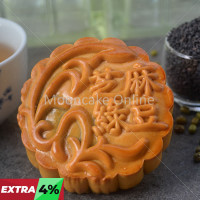 芝麻绿豆 Sesame and Mungbean Paste Mooncake