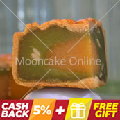 绿影明珠 Imperial Jade Mooncake 