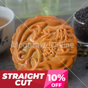 芝麻绿豆 Sesame and Mungbean Paste Mooncake