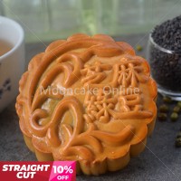 芝麻绿豆 Sesame and Mungbean Paste Mooncake