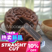 核桃巧克力 Chocolate Lotus Paste Mooncake with Walnuts