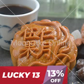 伍仁果月 Assorted Nuts Mooncake