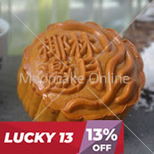 椰林邀月 Coconut Paste Mooncake with 1 Yolk