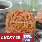 金腿肉月 Assorted Nuts Mooncake with Chinese Ham