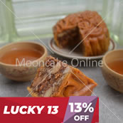 金腿肉月 Assorted Nuts Mooncake with Chinese Ham