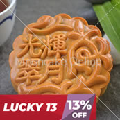 光辉翠月 Imperial Jade Mooncake with 1 Yolk