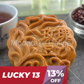 玫瑰豆沙 Red Bean Paste Mooncake
