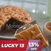 玫瑰豆沙 Red Bean Paste Mooncake