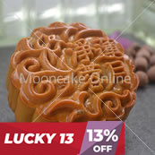 净莲蓉月 Lotus Paste Mooncake