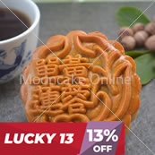 单黄莲蓉 Lotus Paste Mooncake with 1 Yolk