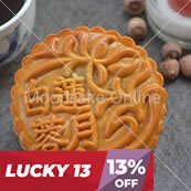 白莲蓉月 White Lotus Paste Mooncake