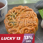 单黄翡翠 Pandan Lotus Paste Mooncake with 1 Yolk