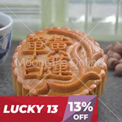 单白莲蓉 White Lotus Paste Mooncake with 1 Yolk