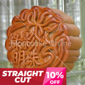 绿影明珠 Imperial Jade Mooncake