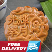 光辉翠月 Imperial Jade Mooncake with 1 Yolk
