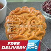 单黄豆沙 Red Bean Paste Mooncake with 1 Yolk