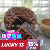 核桃巧克力 Chocolate Lotus Paste Mooncake with Walnuts
