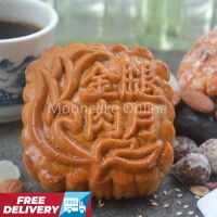金腿肉月 Assorted Nuts Mooncake with Chinese Ham