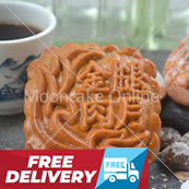 金腿肉月 Assorted Nuts Mooncake with Chinese Ham