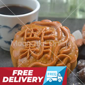 伍仁果月 Assorted Nuts Mooncake