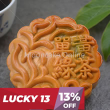 单黄绿茶 Green Tea Lotus Paste Mooncake with 1 Yolk