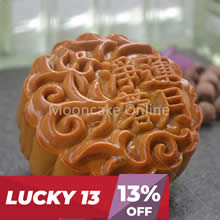 净莲蓉月 Lotus Paste Mooncake