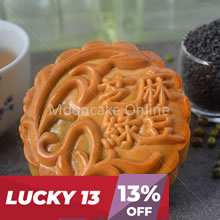 芝麻绿豆 Sesame and Mungbean Paste Mooncake